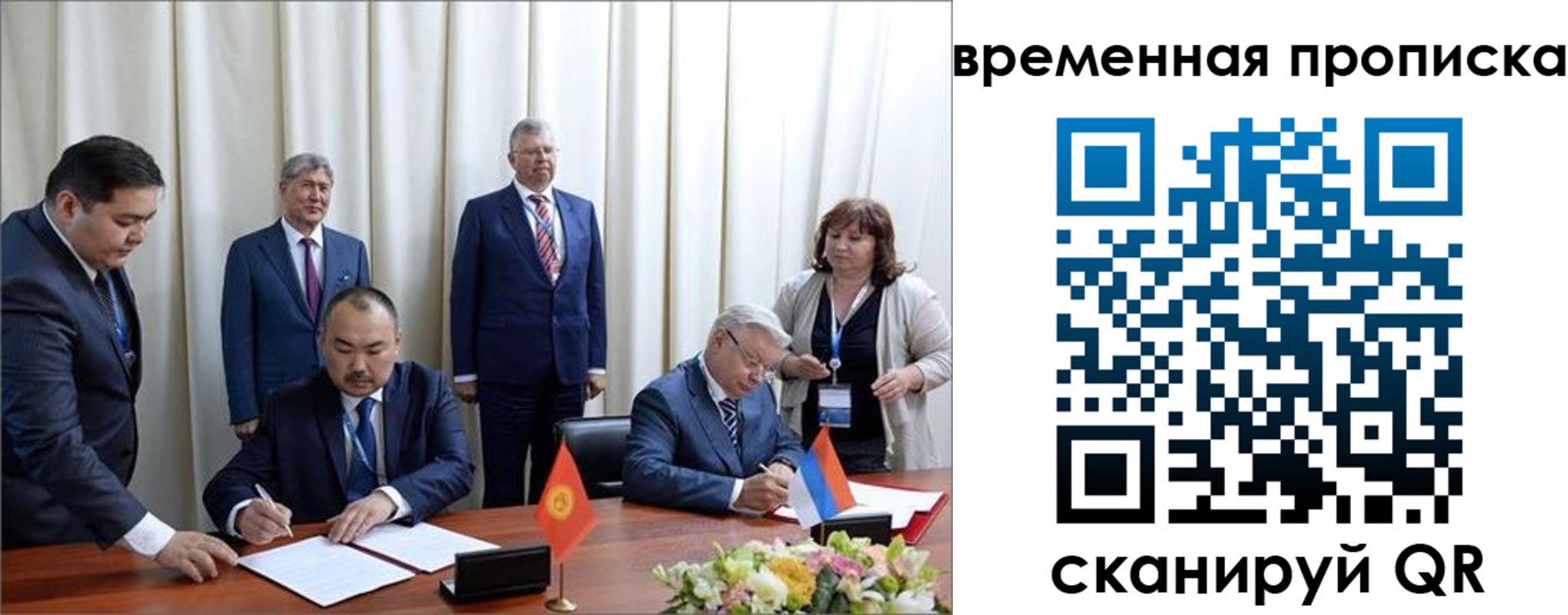 временная регистрация собственник в Кировграде