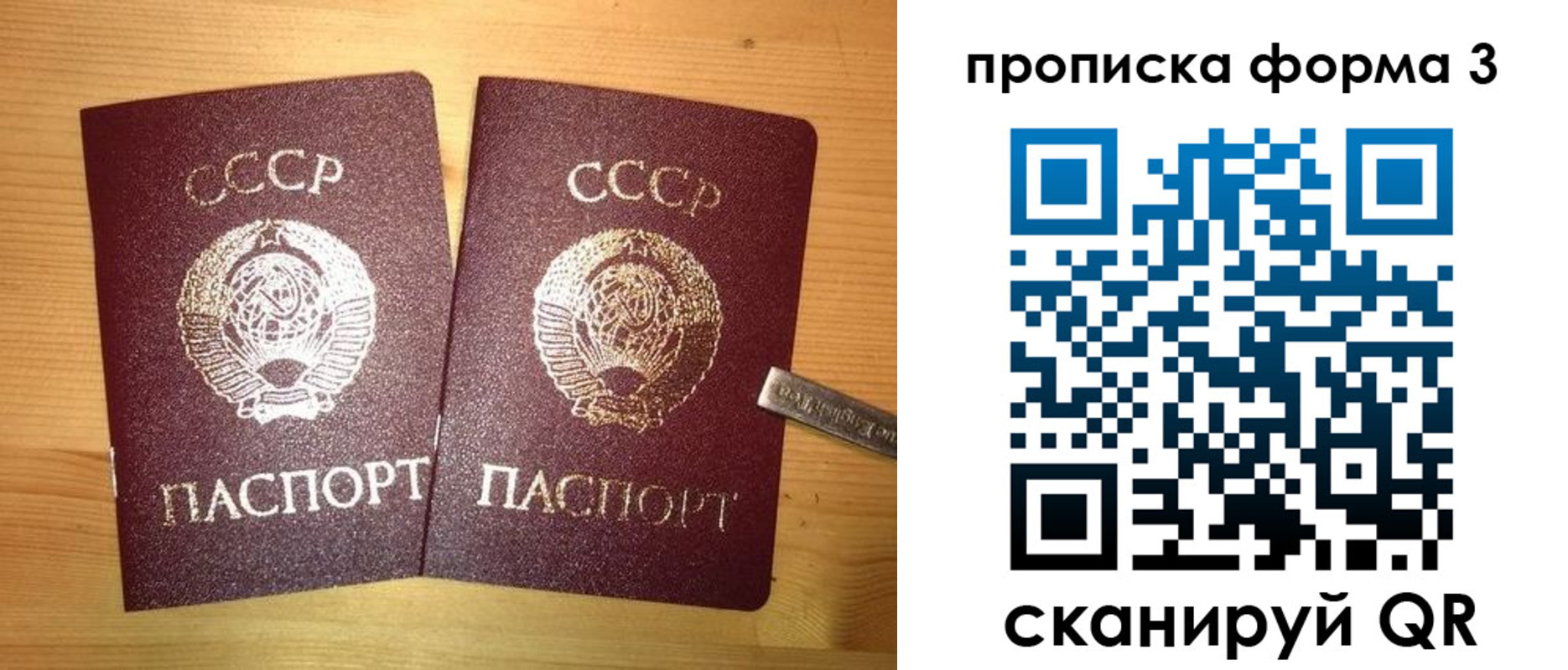 прописка иностранных граждан в Кировграде