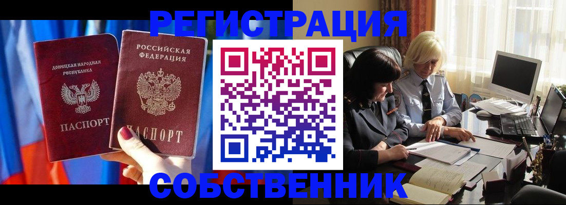 регистрация для школы в Кировграде
